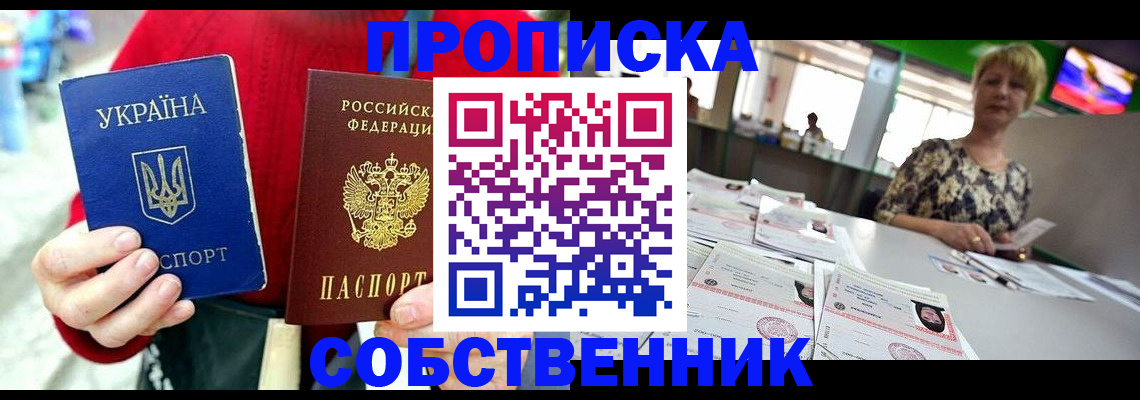 регистрация для школы в Лыткарино